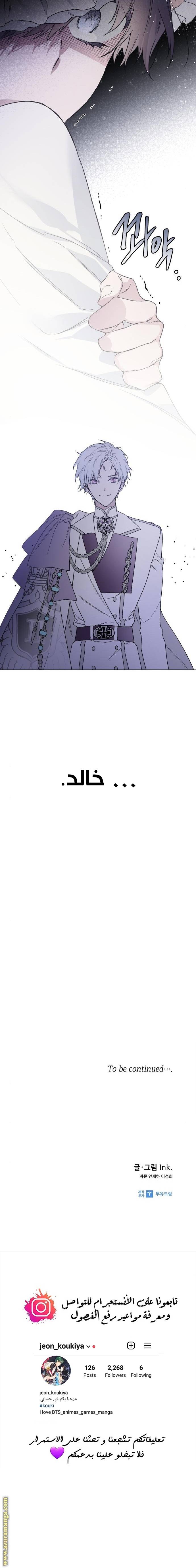 الصفحة 21