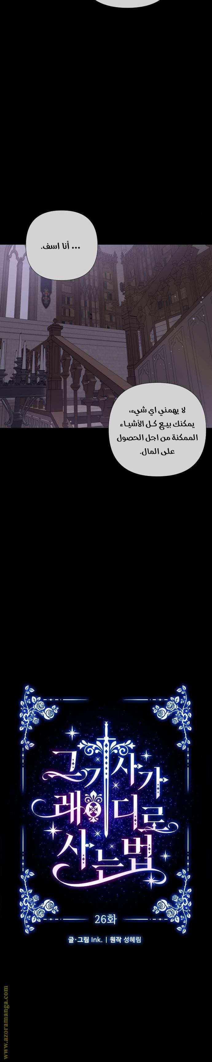 الصفحة 4