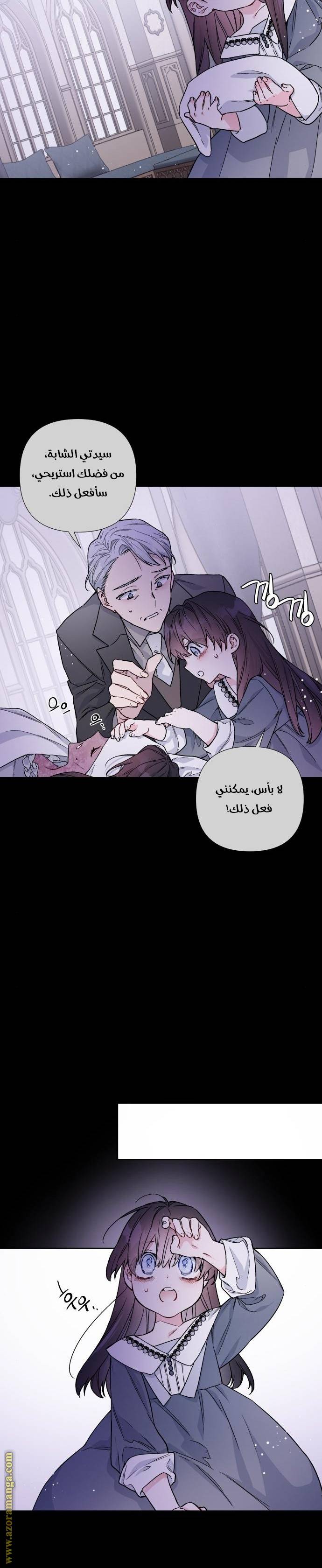 الصفحة 6