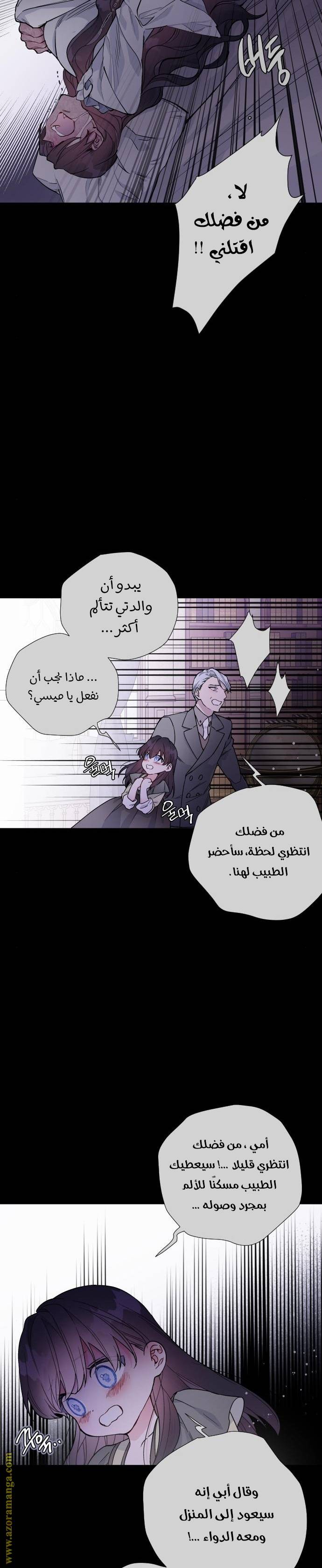 الصفحة 10
