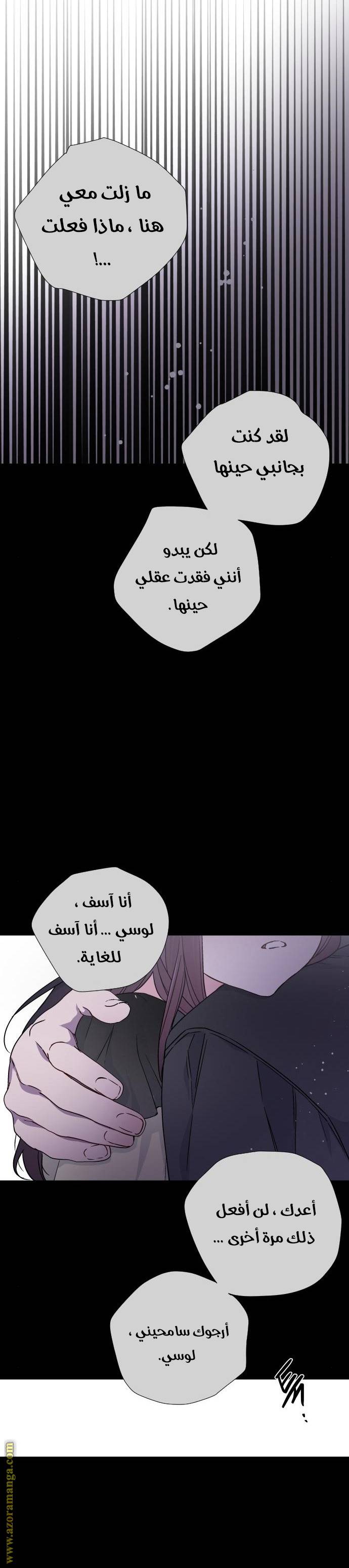 الصفحة 28