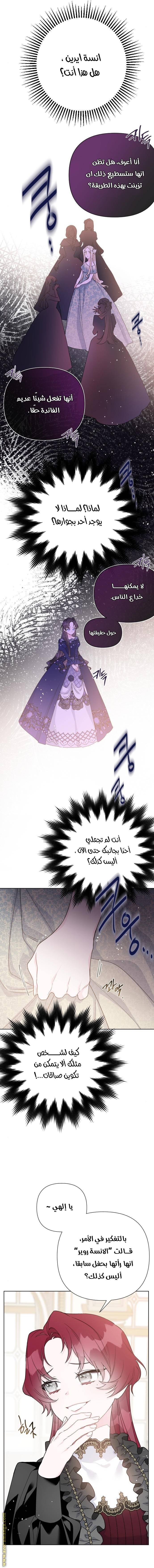 الصفحة 19