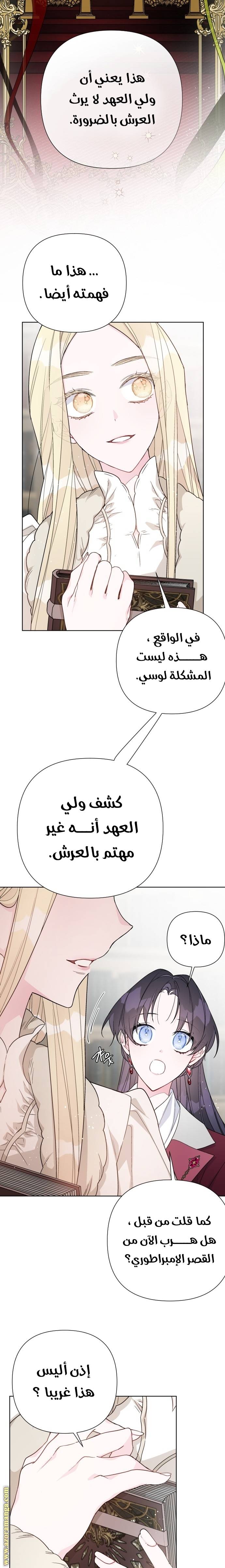 الصفحة 4