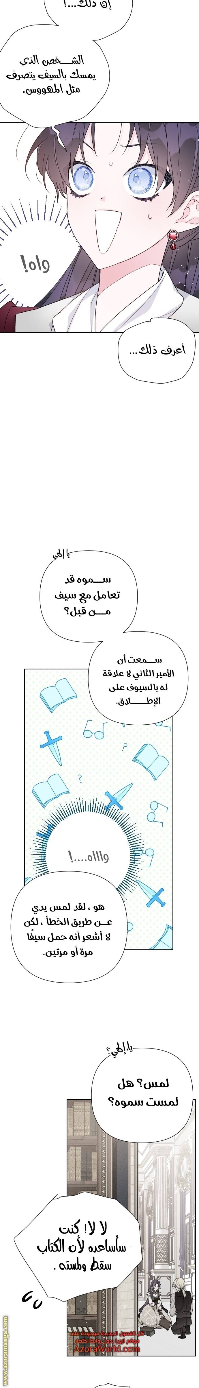 الصفحة 9