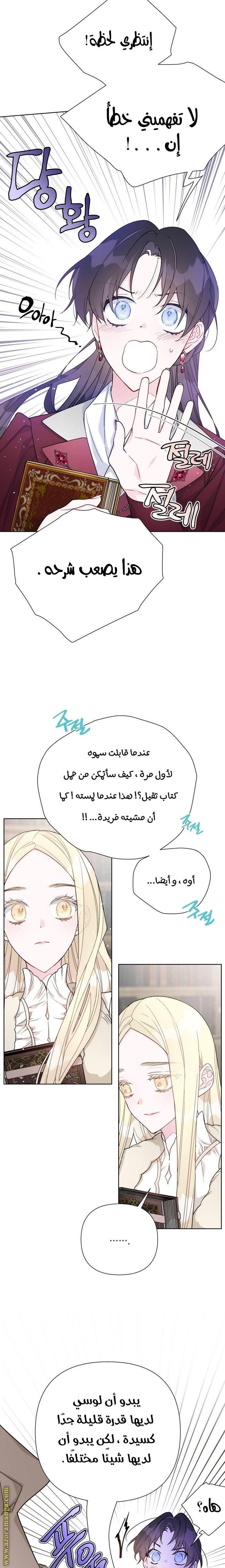 الصفحة 10