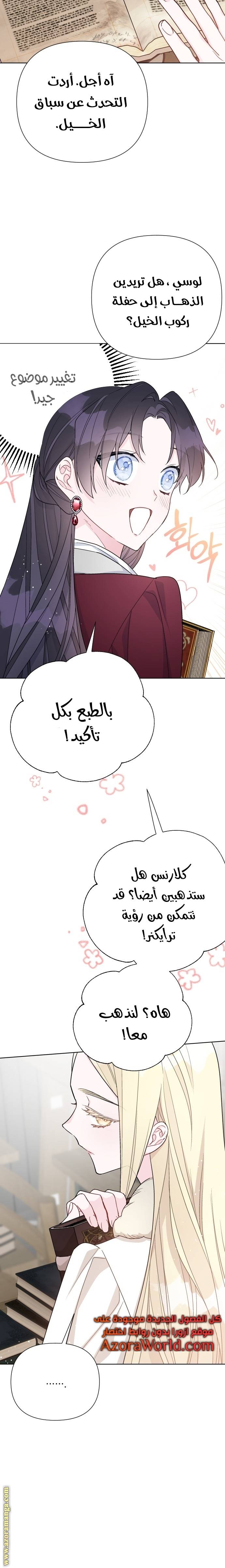 الصفحة 12