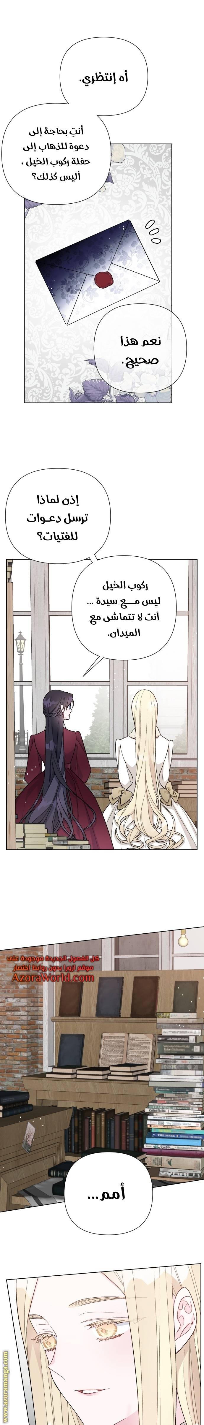 الصفحة 13