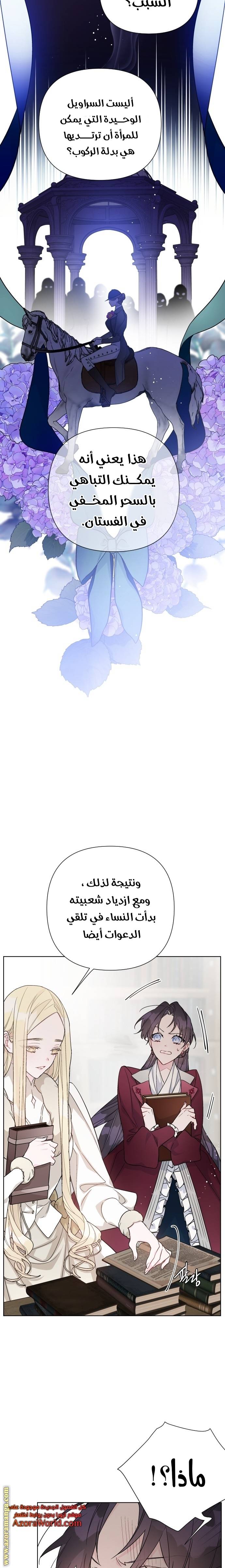 الصفحة 15