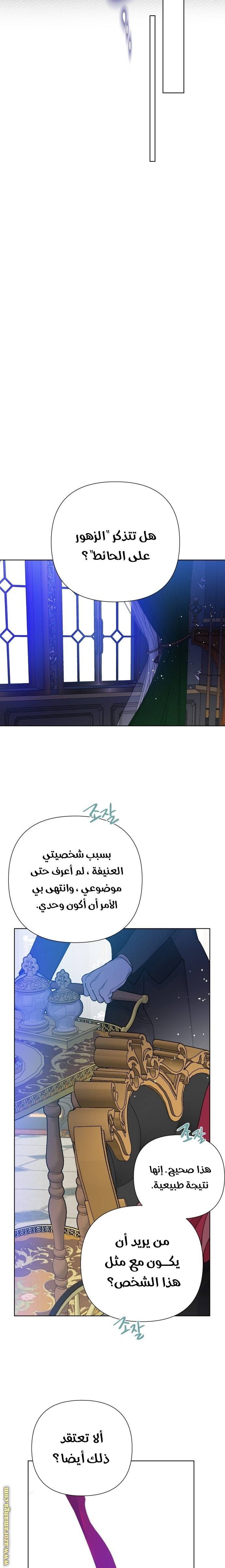 الصفحة 21