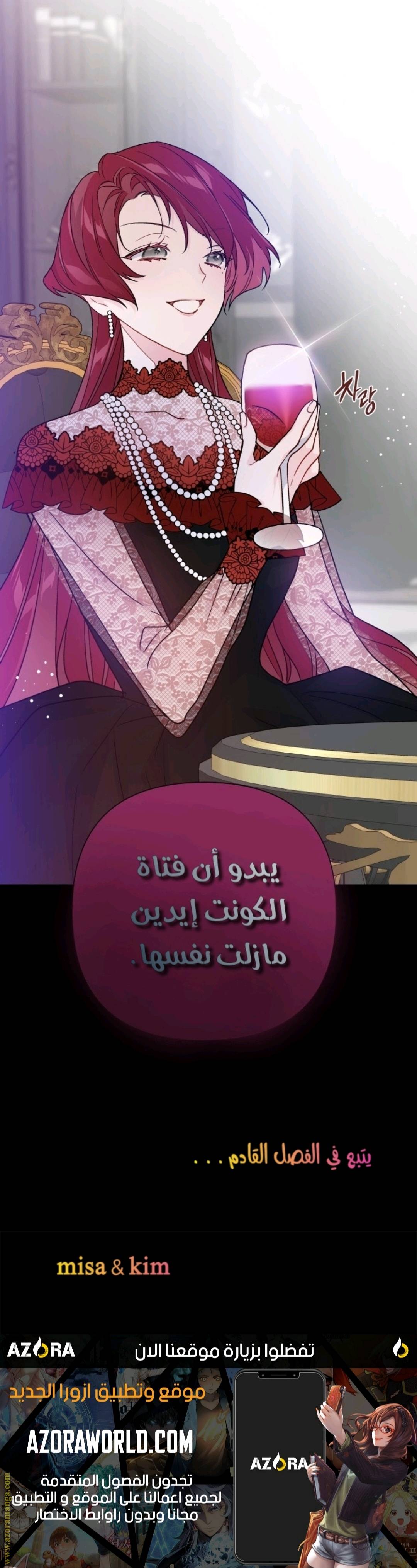 الصفحة 23