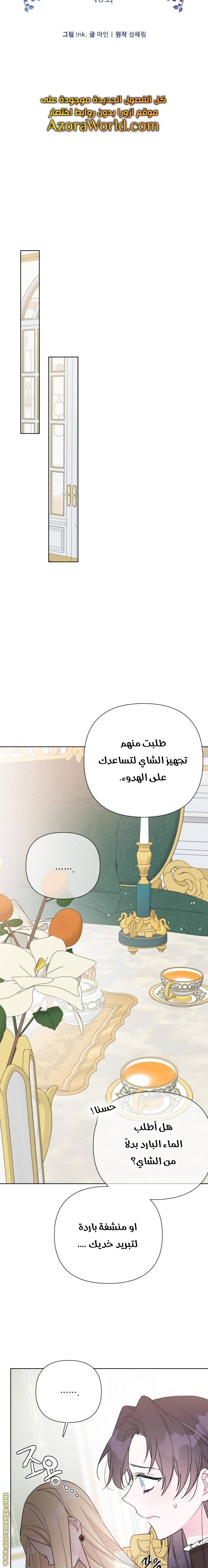 الصفحة 10