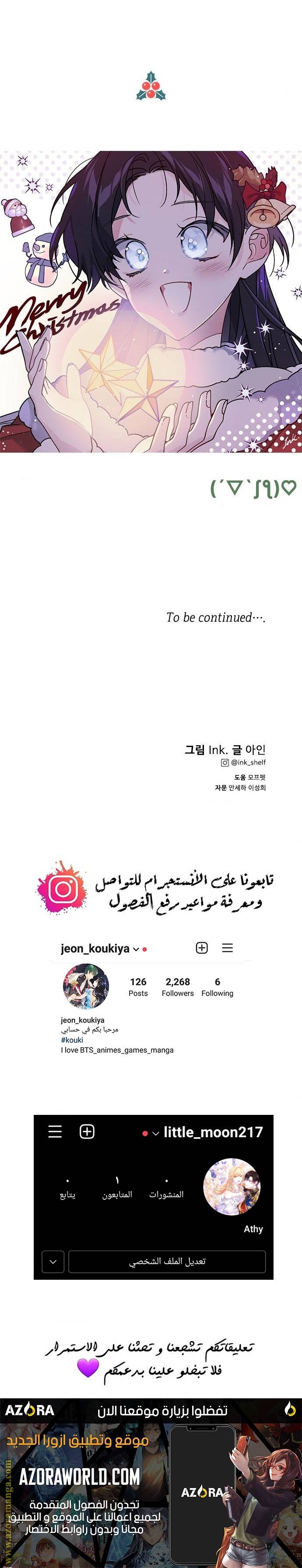 الصفحة 24