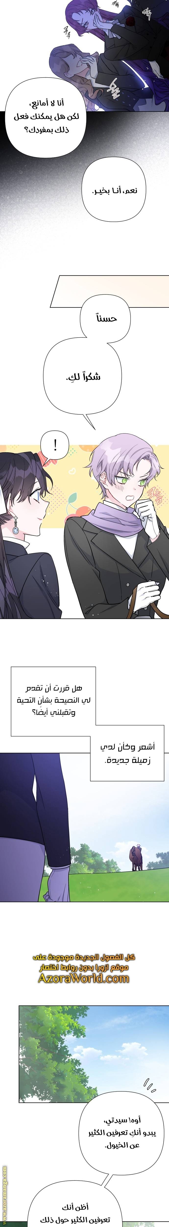 الصفحة 16