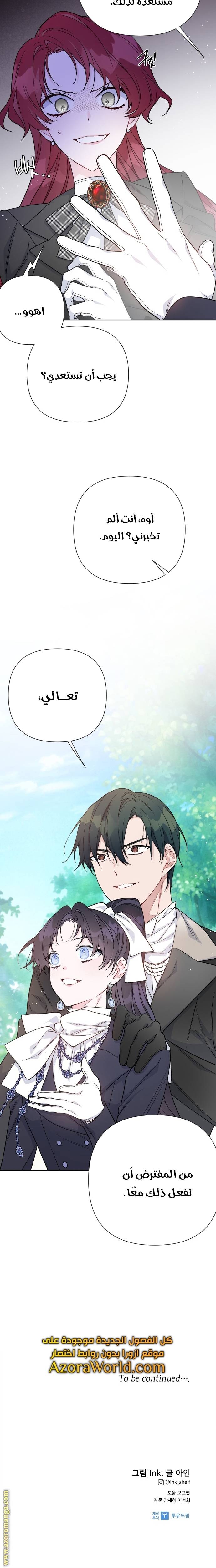 الصفحة 20