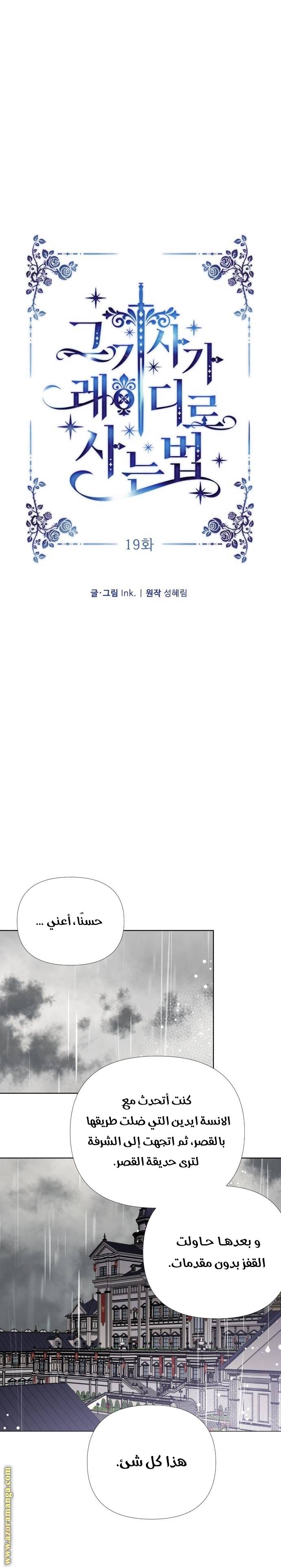 الصفحة 5
