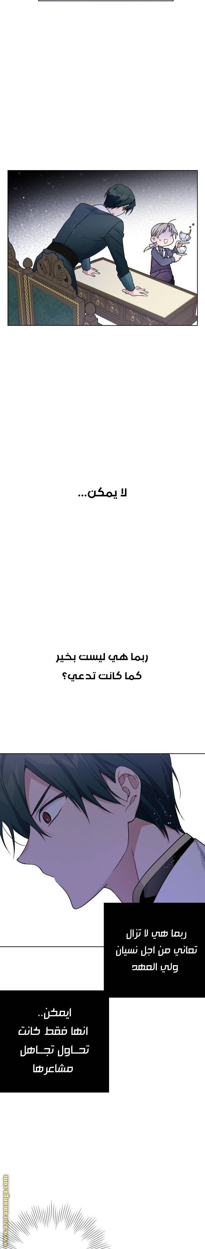 الصفحة 11