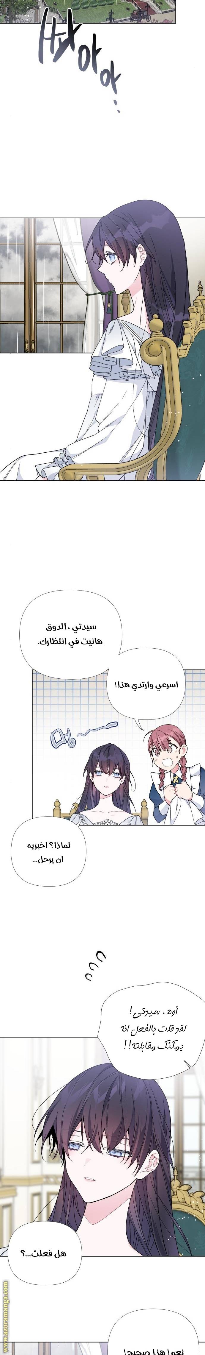 الصفحة 15