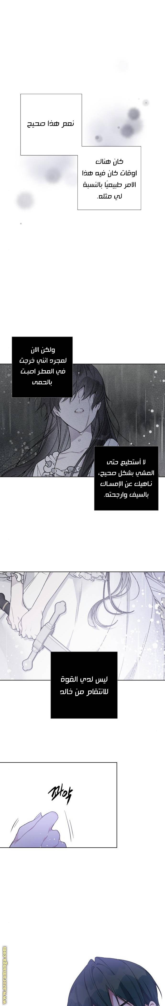 الصفحة 20