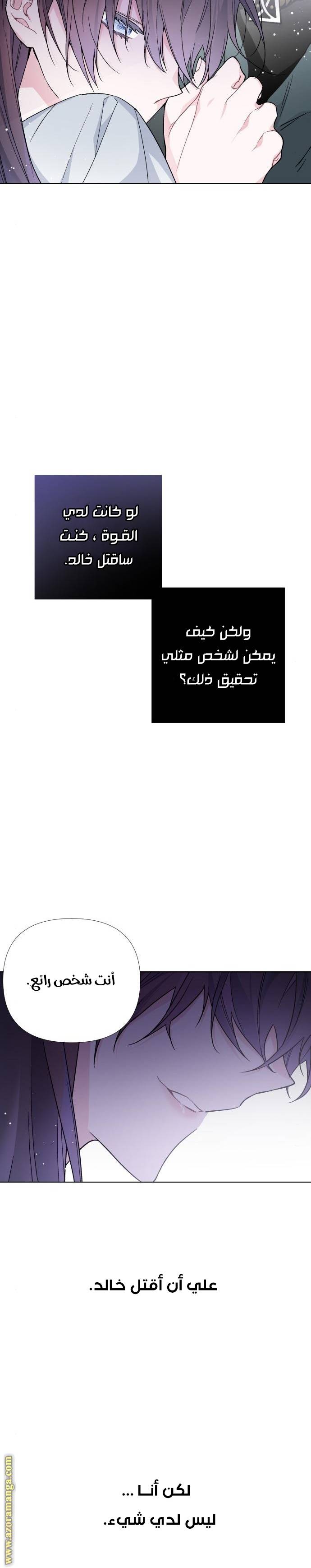 الصفحة 22