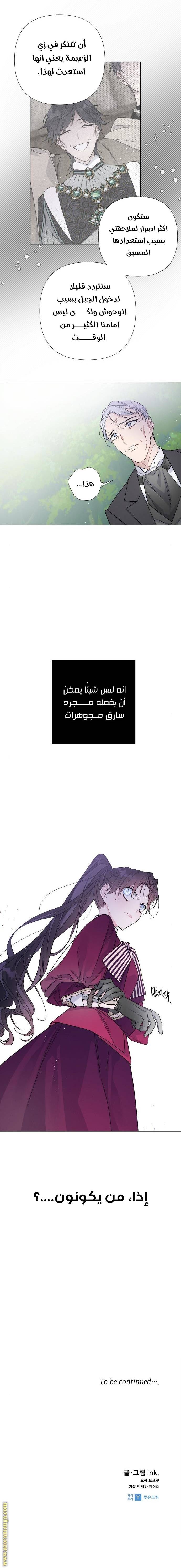 الصفحة 18