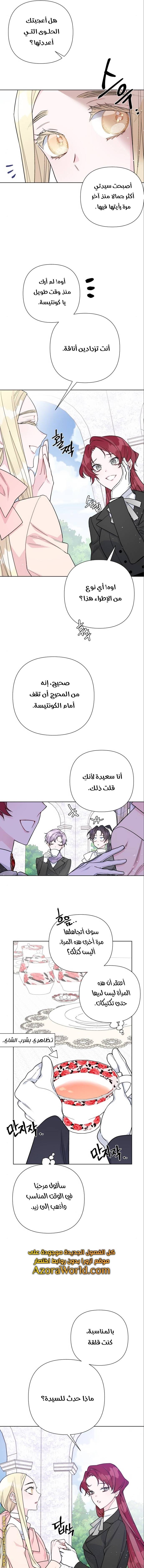 الصفحة 5
