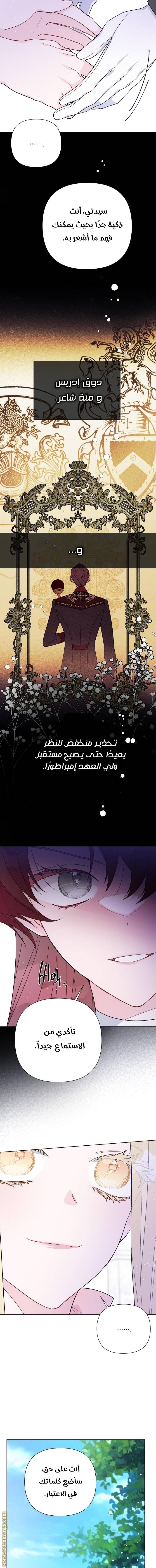 الصفحة 10