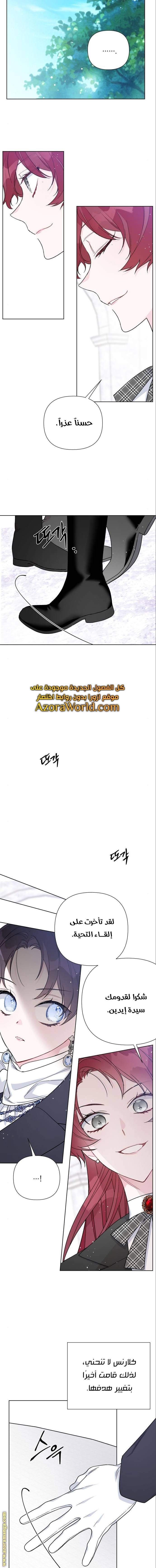 الصفحة 11