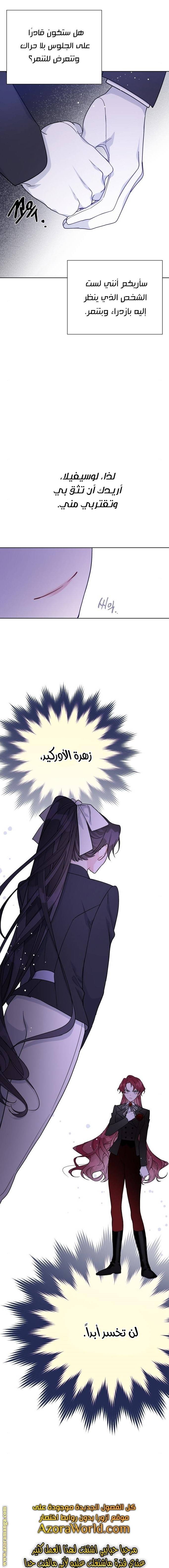 الصفحة 16
