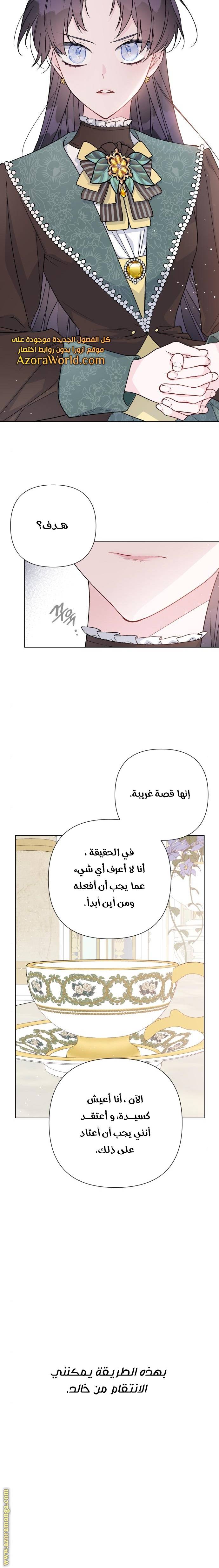 الصفحة 14