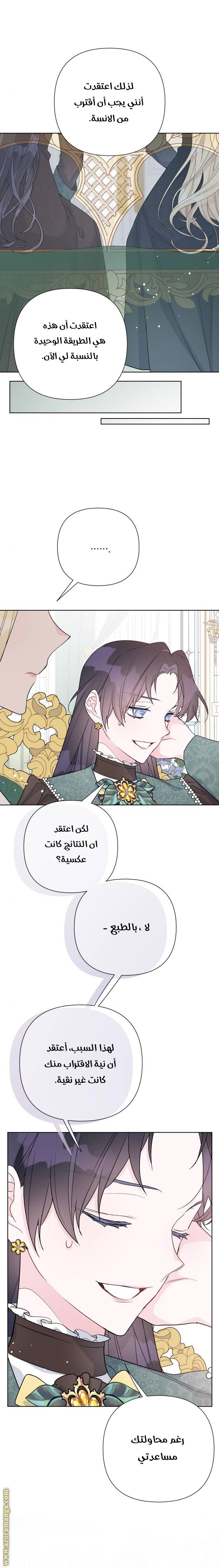 الصفحة 15
