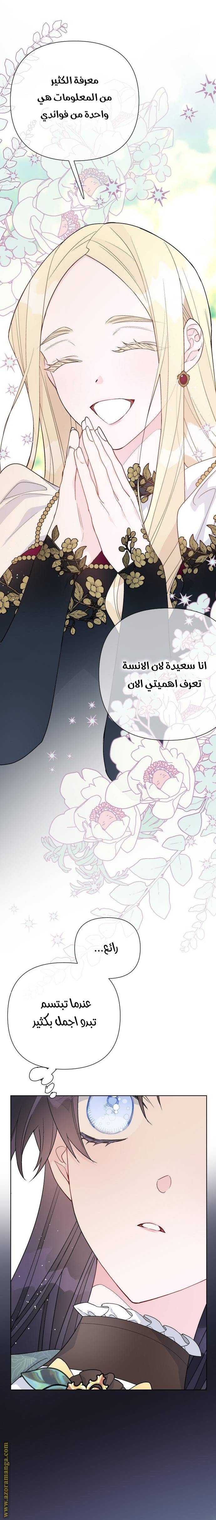 الصفحة 20