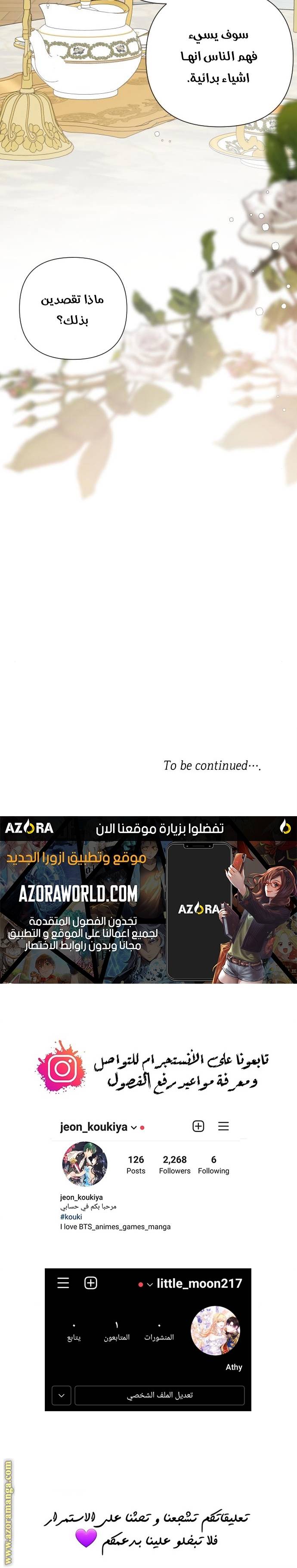 الصفحة 24