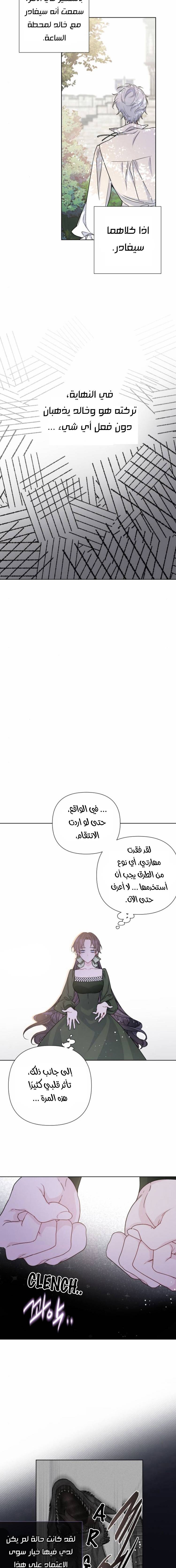 الصفحة 16