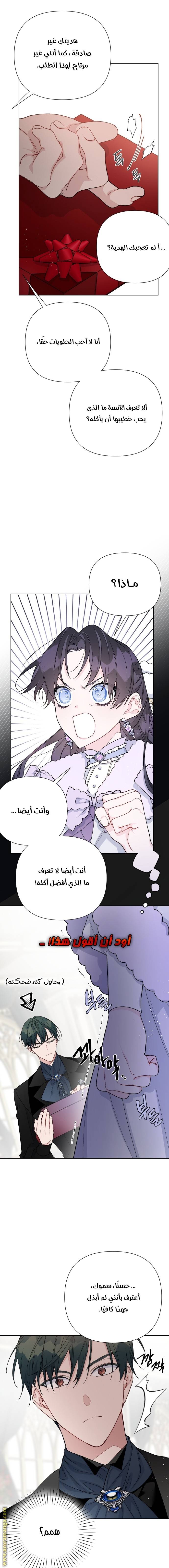 الصفحة 5
