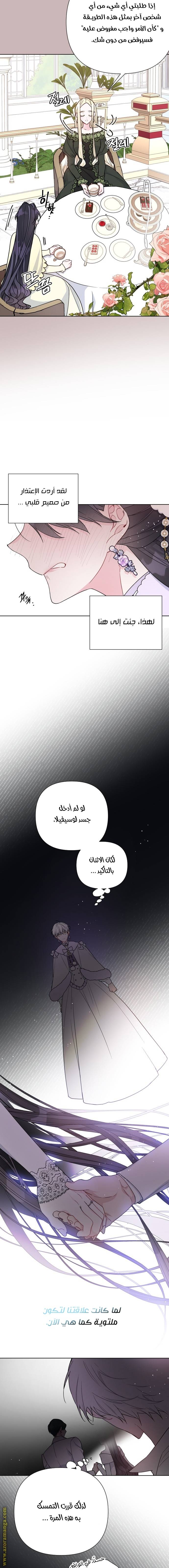 الصفحة 12