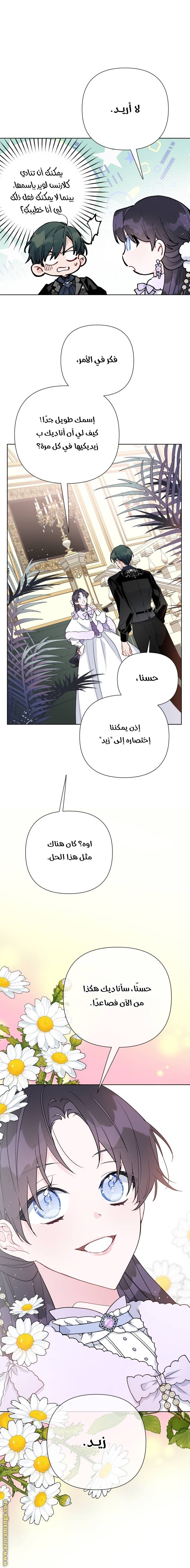 الصفحة 18