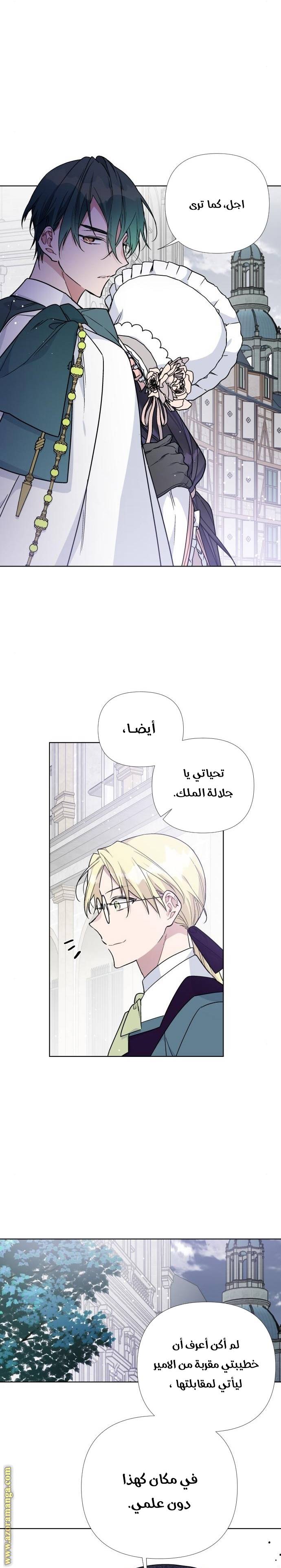 الصفحة 5