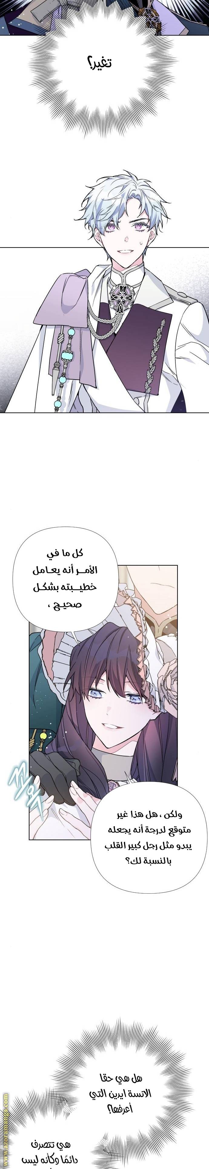 الصفحة 15