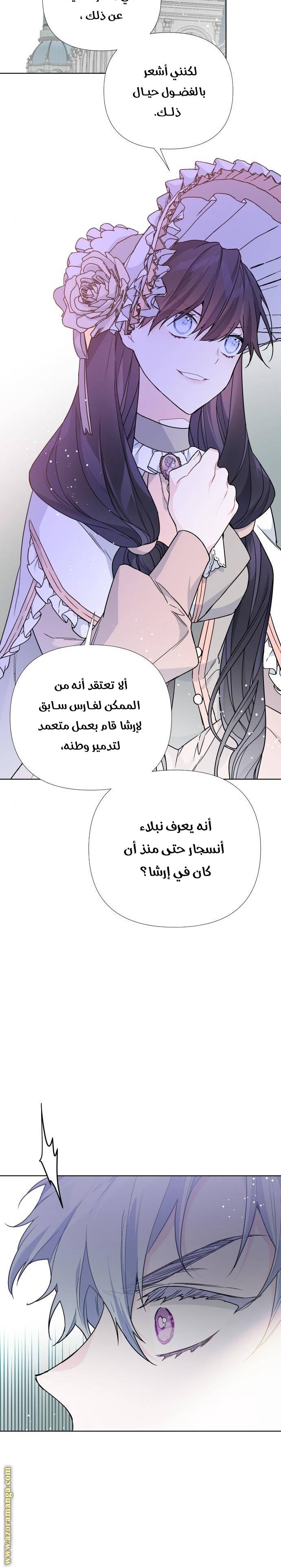 الصفحة 18