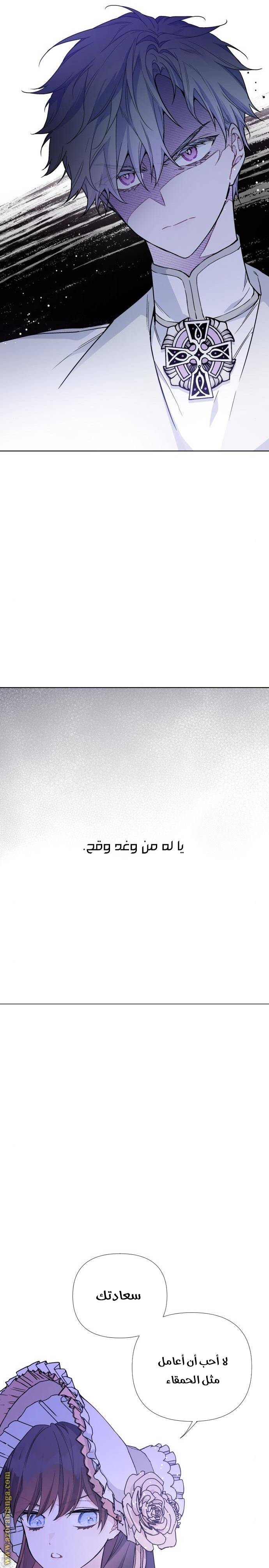 الصفحة 22