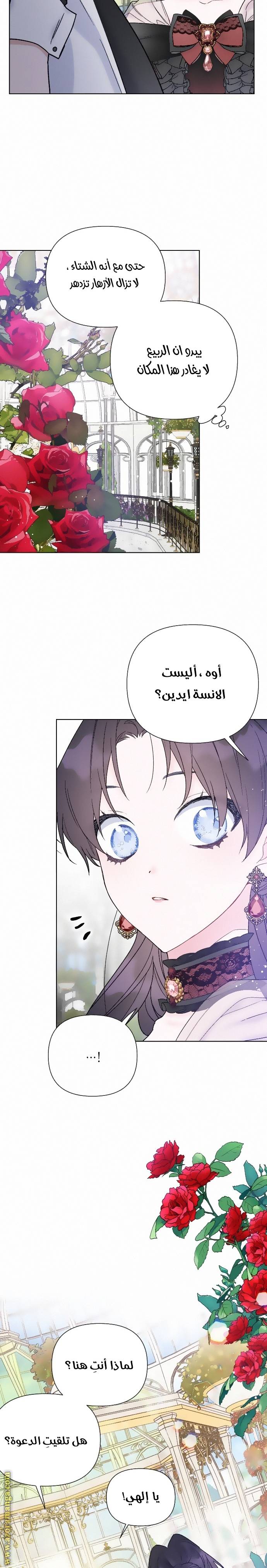 الصفحة 9