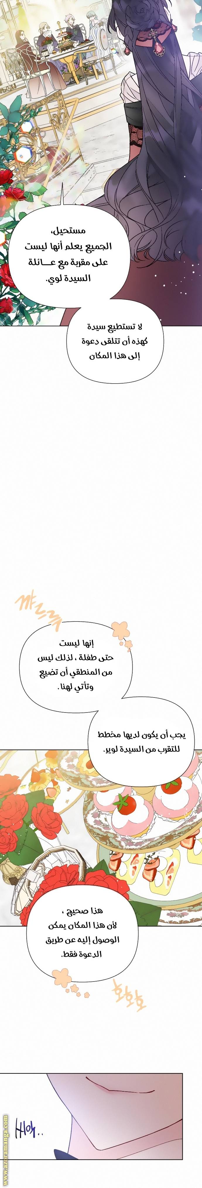 الصفحة 10