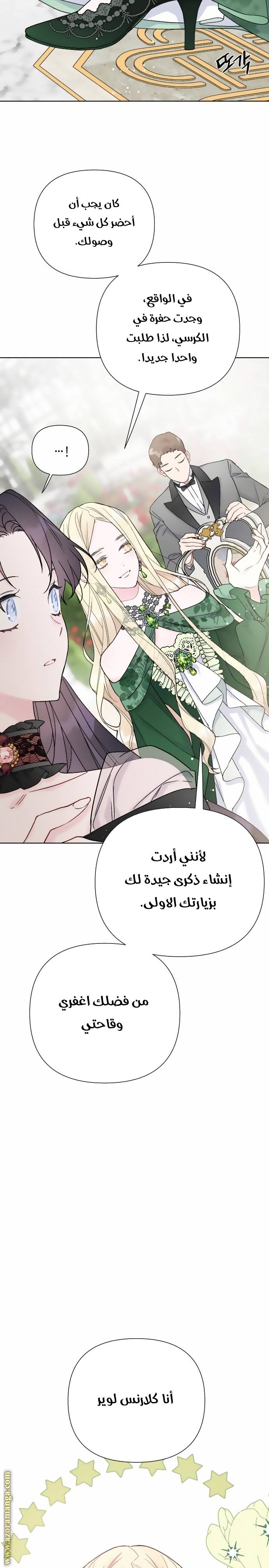 الصفحة 14