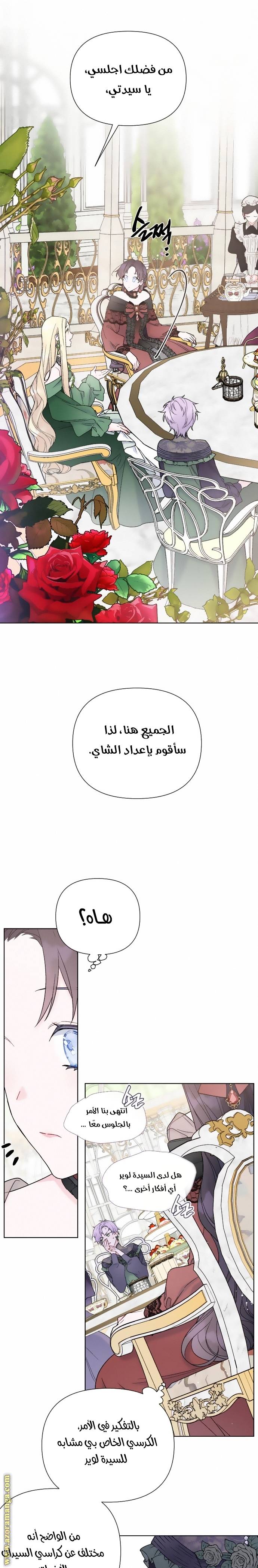 الصفحة 16