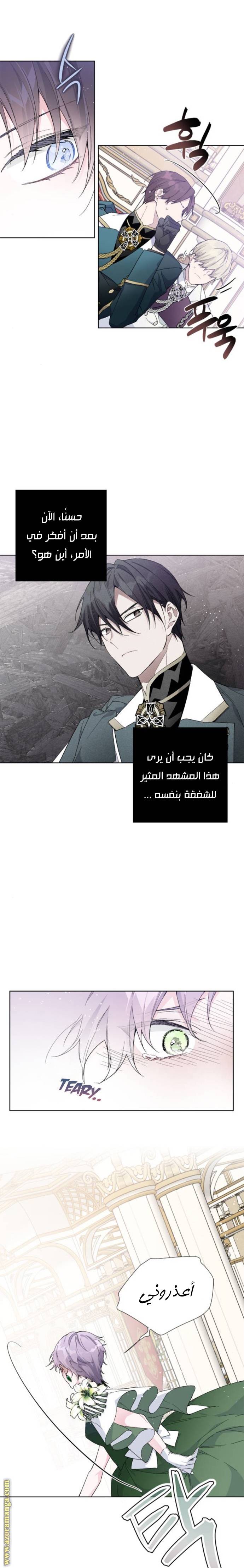 الصفحة 5
