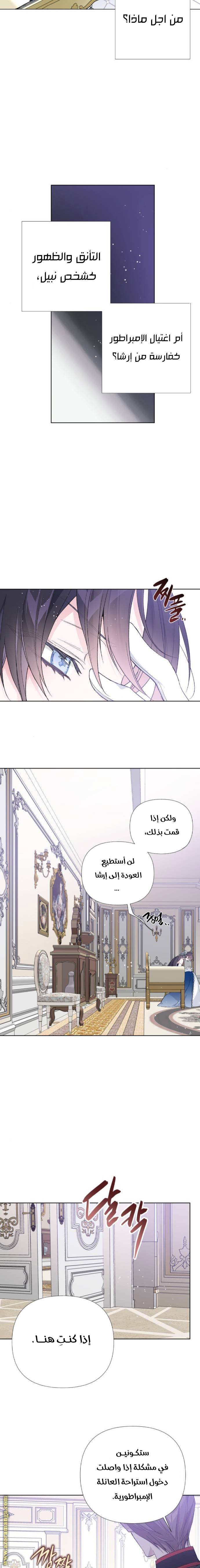 الصفحة 15