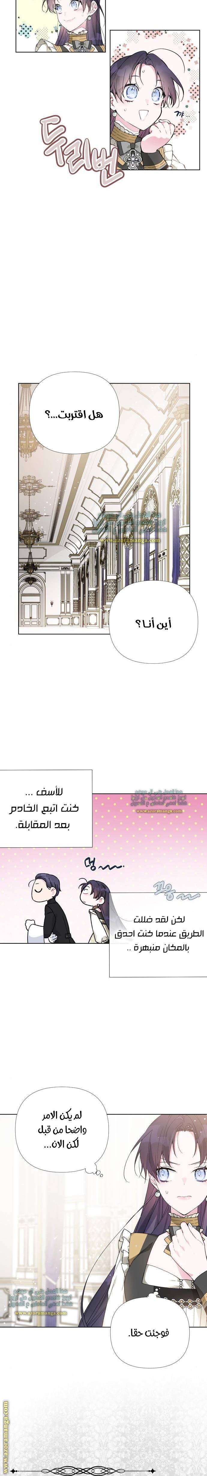 الصفحة 9
