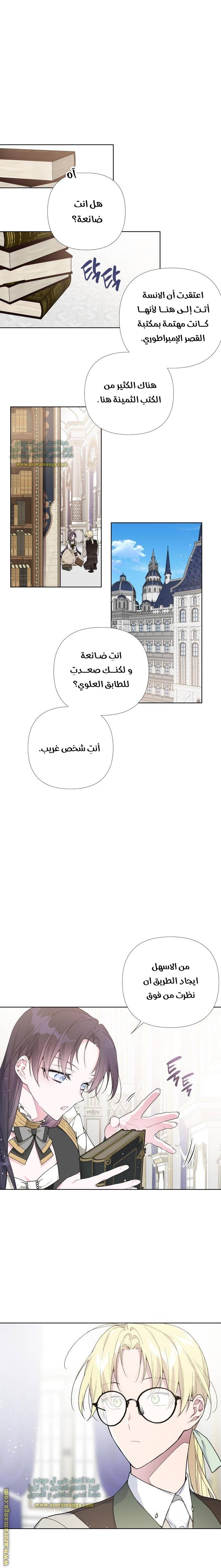 الصفحة 15