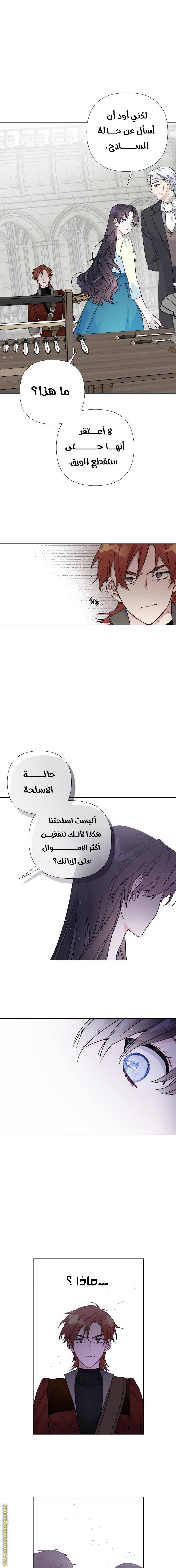 الصفحة 7