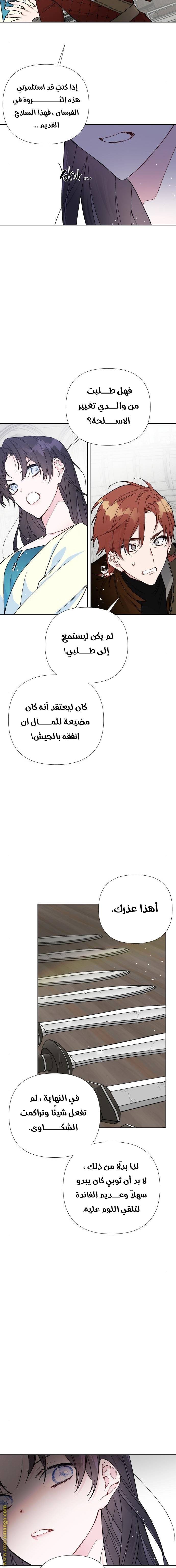 الصفحة 9